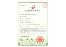 扁平產品的擠壓頭專利 扁平產品的擠壓頭專利